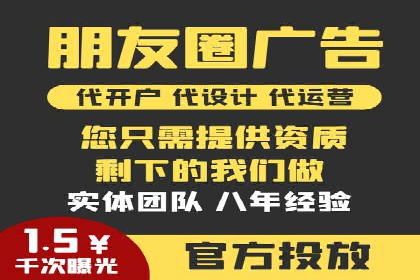 搜索广告开户后返点政策解析及案例